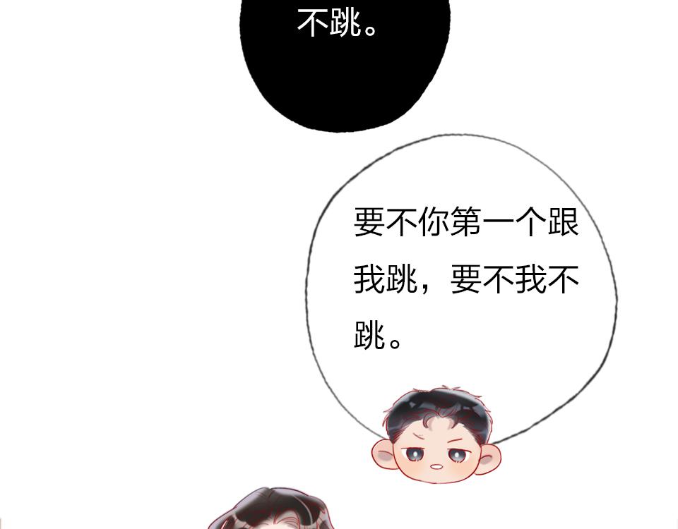 第31话   一支舞(1/2)-第33话