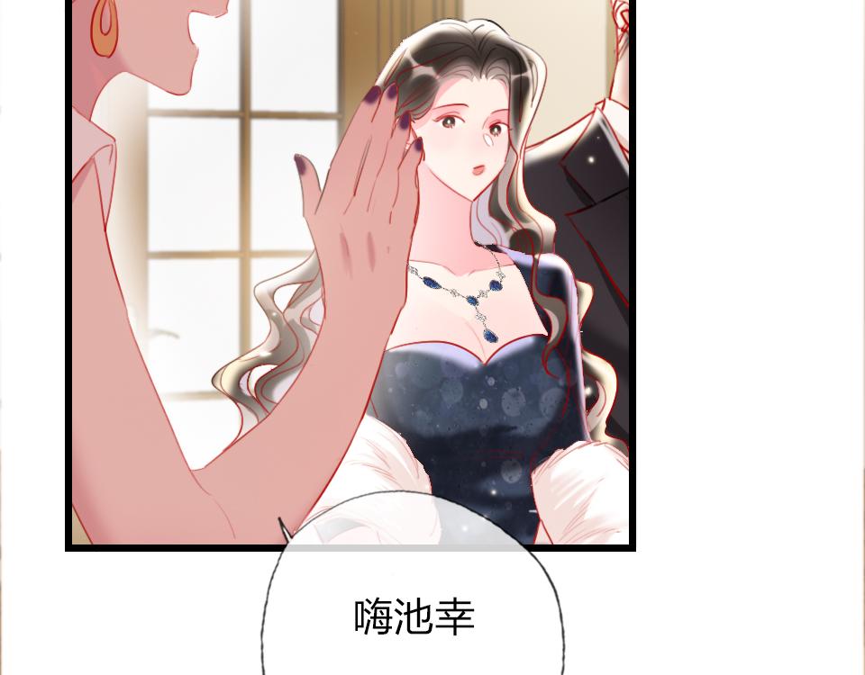 第31话   一支舞(1/2)-第33话