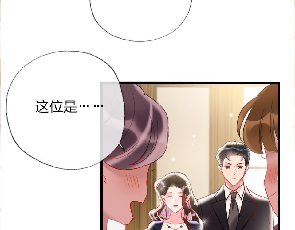 第31话   一支舞(1/2)-第33话