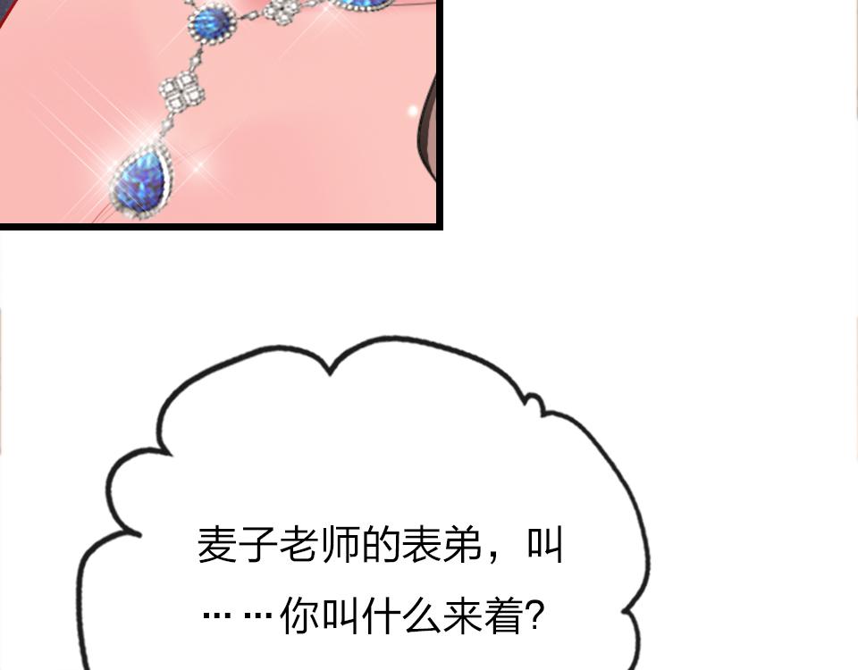 第31话   一支舞(1/2)-第33话