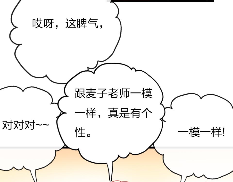 第31话   一支舞(1/2)-第33话