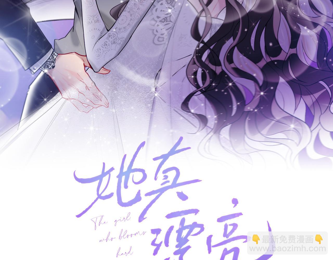 第31话   一支舞(1/2)-第33话