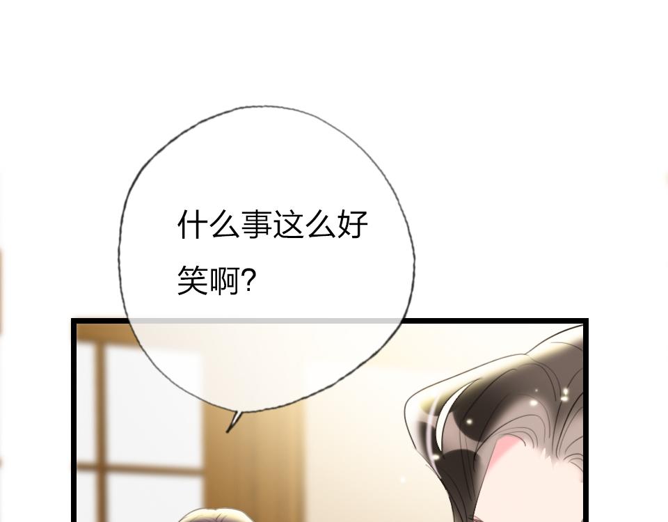 第31话   一支舞(1/2)-第33话