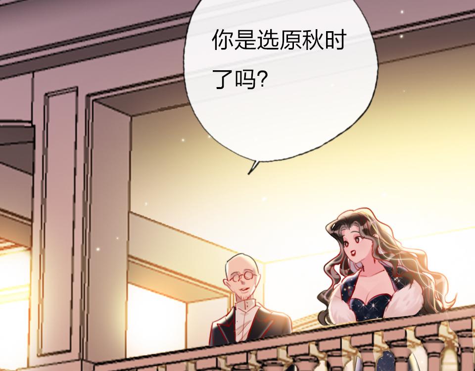 第31话   一支舞(1/2)-第33话
