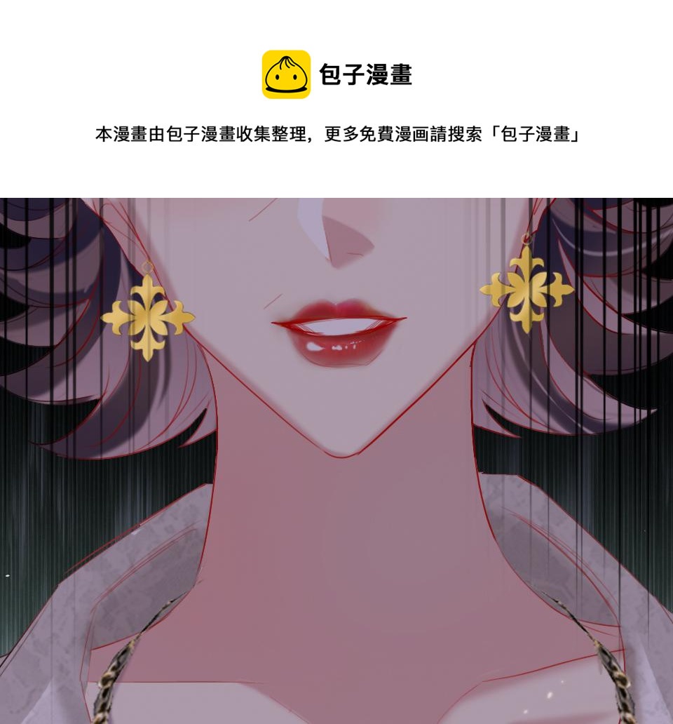 第33话  戏剧之夜(1/3)-第35话