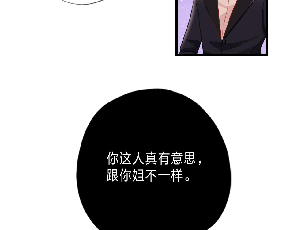 第33话  戏剧之夜(1/3)-第35话