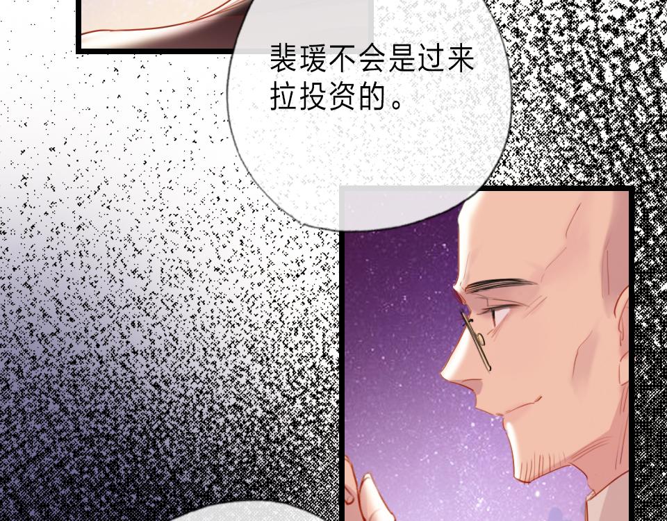 第33话  戏剧之夜(1/3)-第35话
