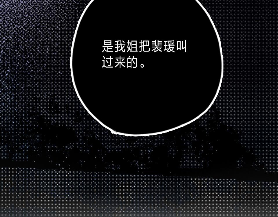 第33话  戏剧之夜(1/3)-第35话