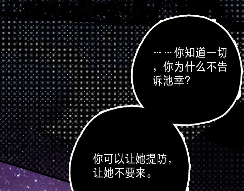 第33话  戏剧之夜(1/3)-第35话