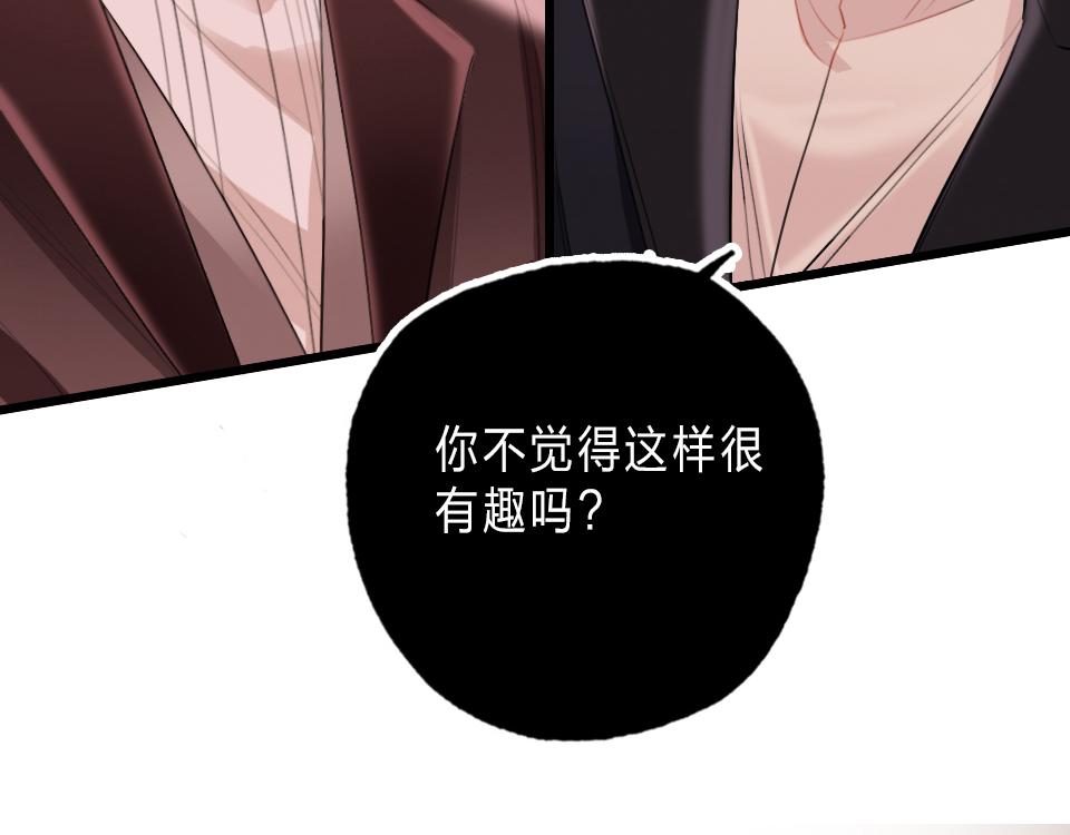 第33话  戏剧之夜(1/3)-第35话