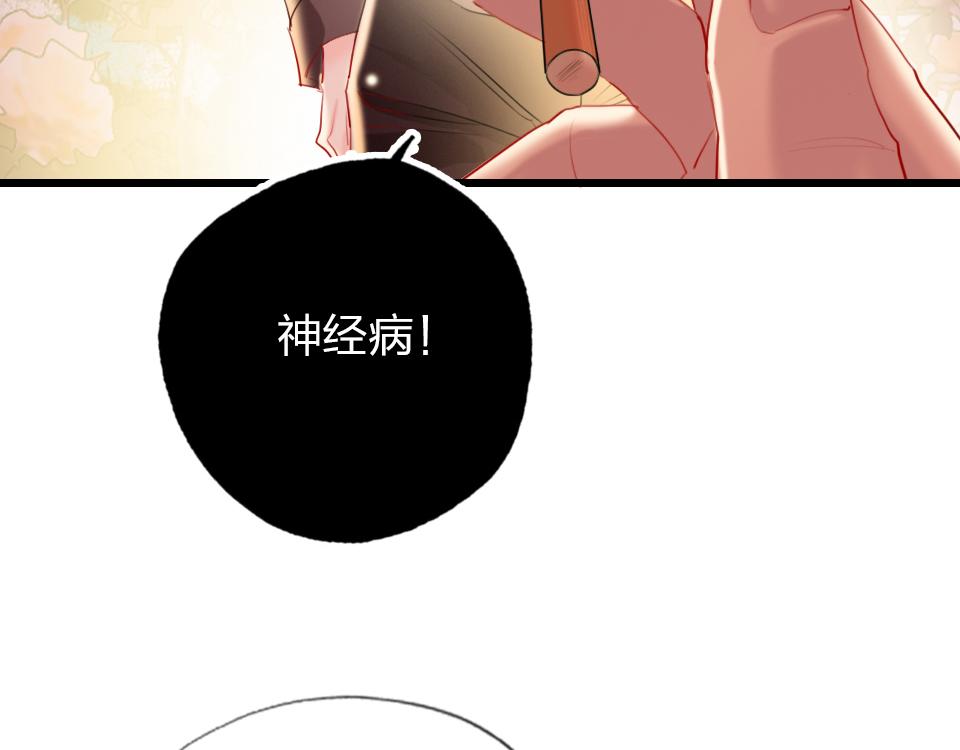 第33话  戏剧之夜(1/3)-第35话
