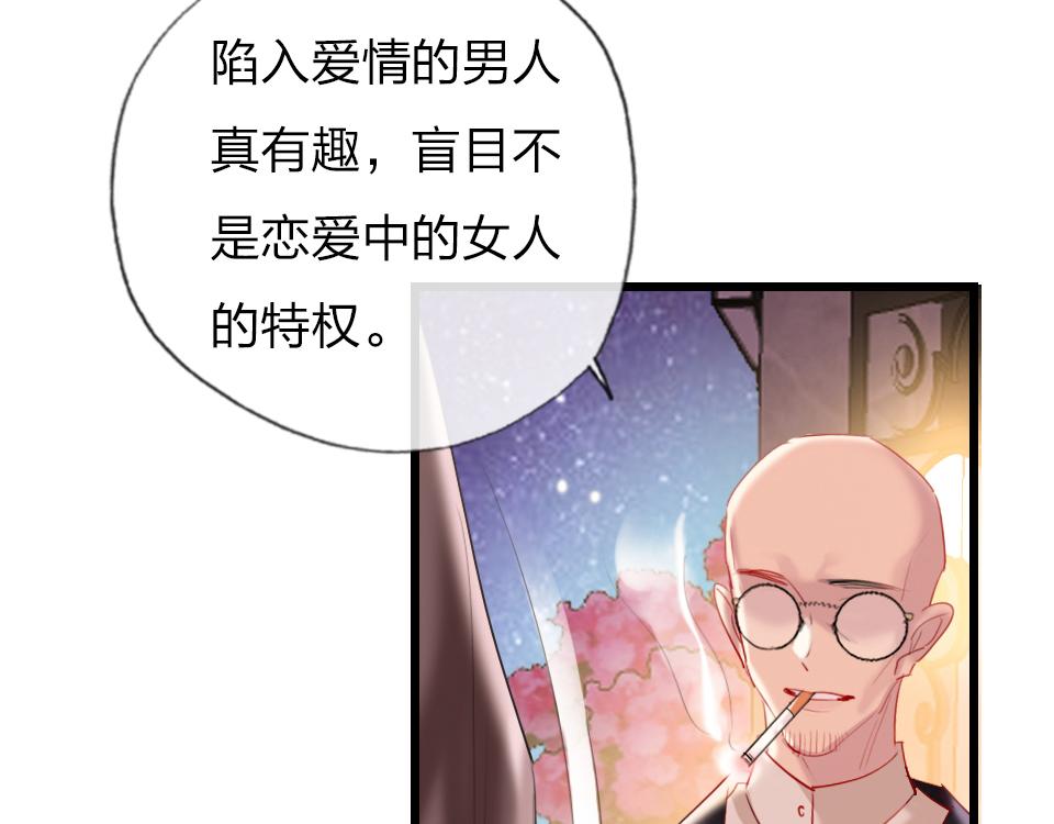 第33话  戏剧之夜(1/3)-第35话