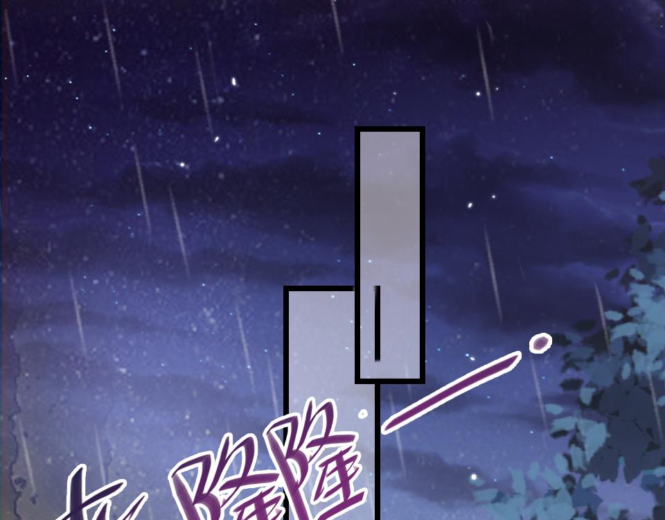 第33话  戏剧之夜(1/3)-第35话