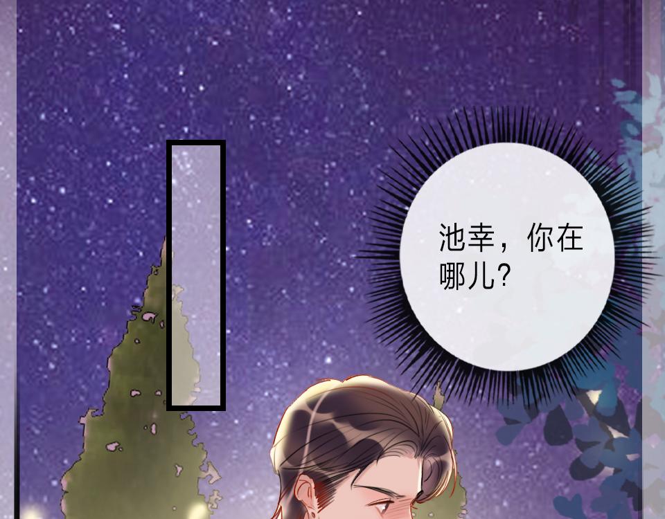 第33话  戏剧之夜(1/3)-第35话