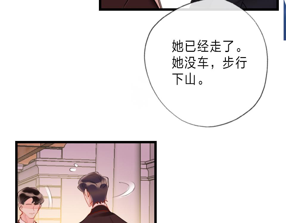 第33话  戏剧之夜(1/3)-第35话