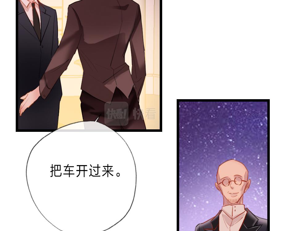 第33话  戏剧之夜(1/3)-第35话