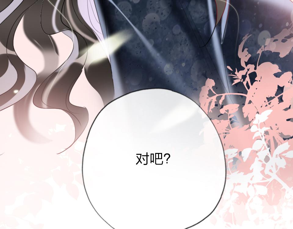 第35话  事与愿违(1/3)-第37话