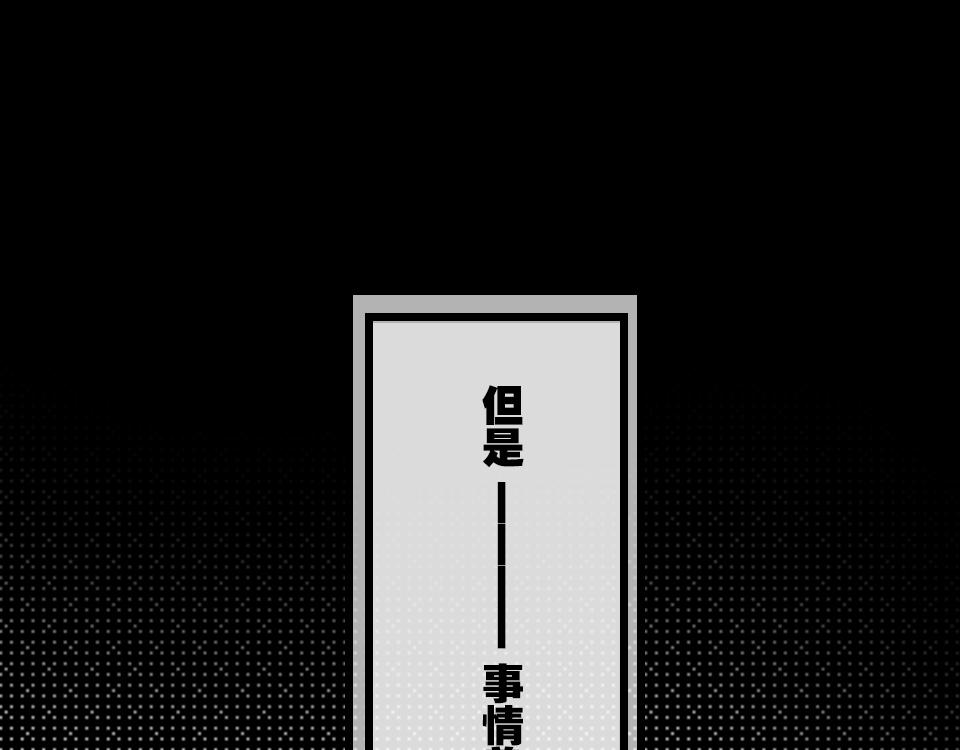 第35话  事与愿违(1/3)-第37话