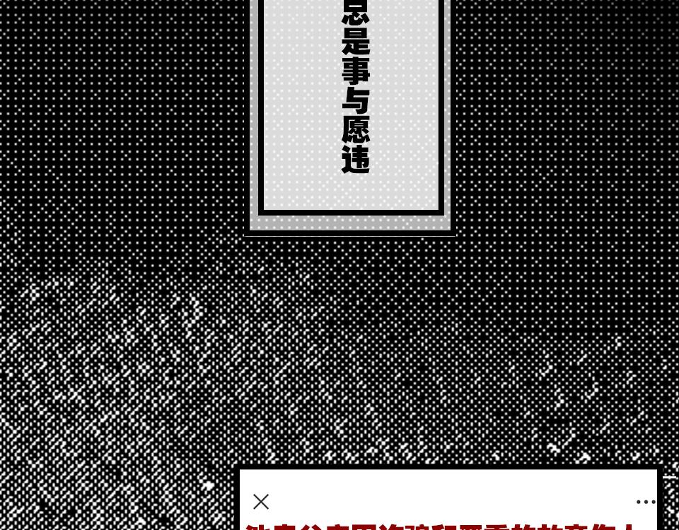第35话  事与愿违(1/3)-第37话