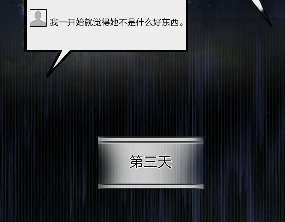 第35话  事与愿违(1/3)-第37话
