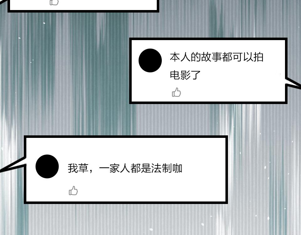 第35话  事与愿违(1/3)-第37话