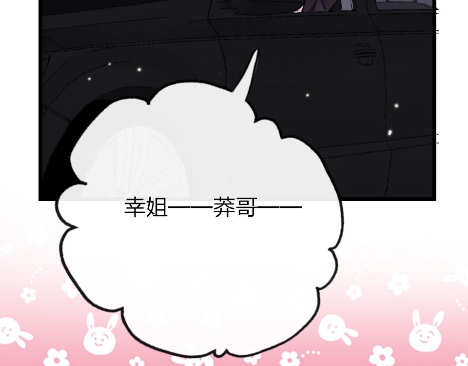 第35话  事与愿违(1/3)-第37话