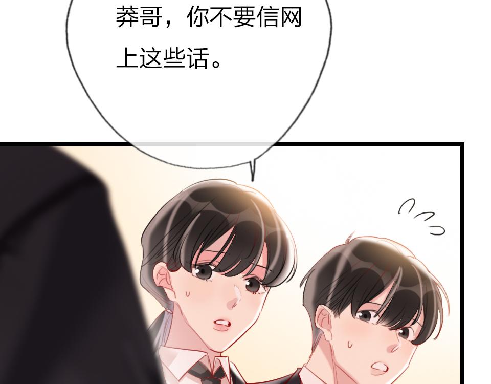 第35话  事与愿违(1/3)-第37话