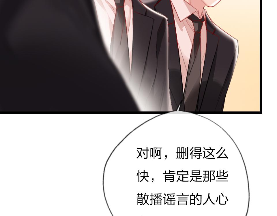 第35话  事与愿违(1/3)-第37话