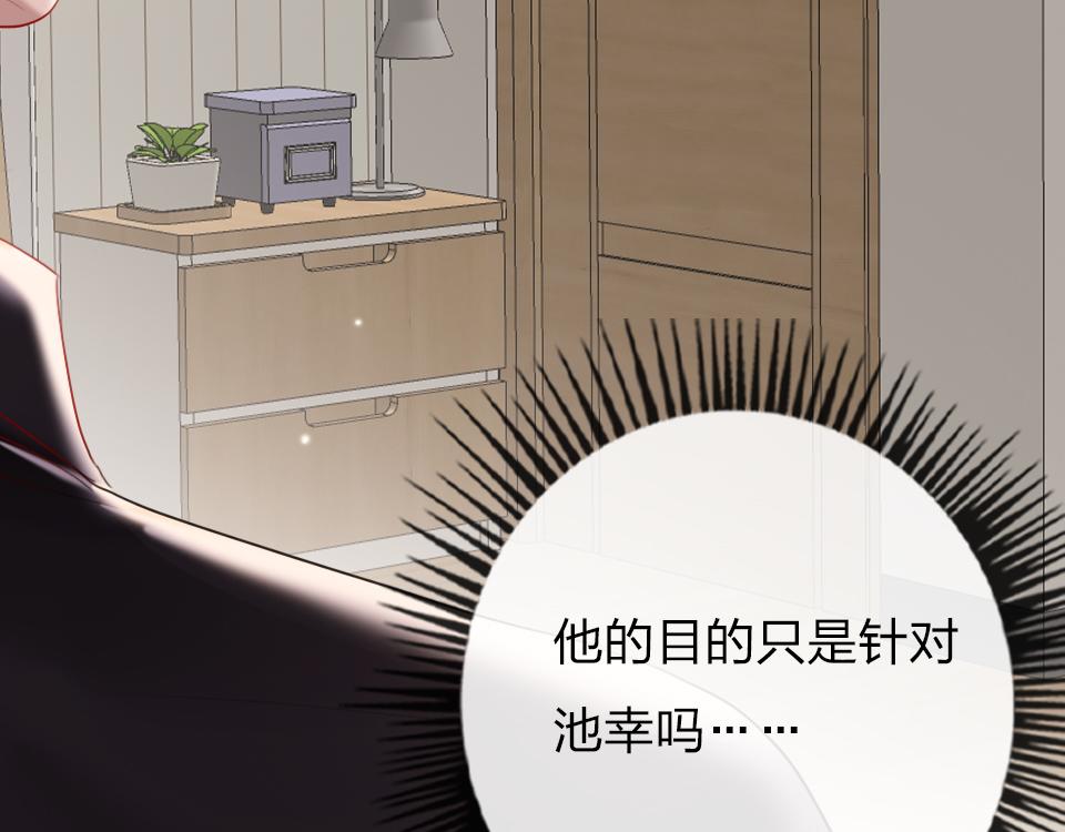 第35话  事与愿违(1/3)-第37话