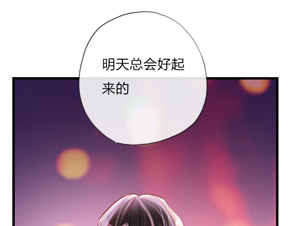 第35话  事与愿违(1/3)-第37话