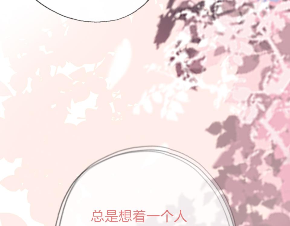 第37话   怎么才算喜欢上(1/3)-第39话