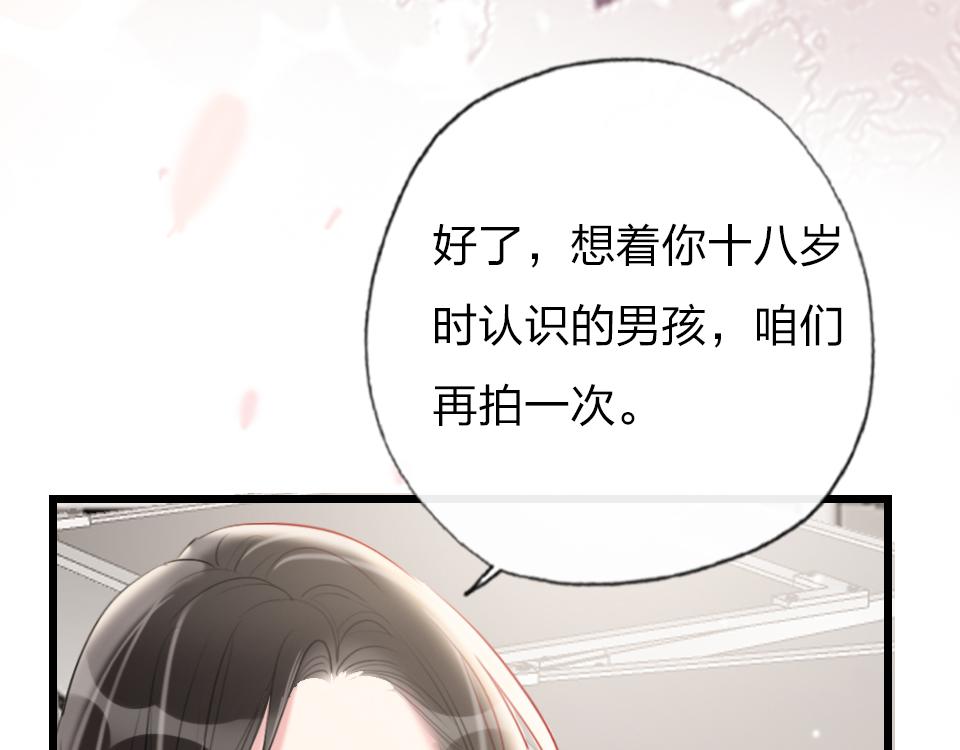 第37话   怎么才算喜欢上(1/3)-第39话