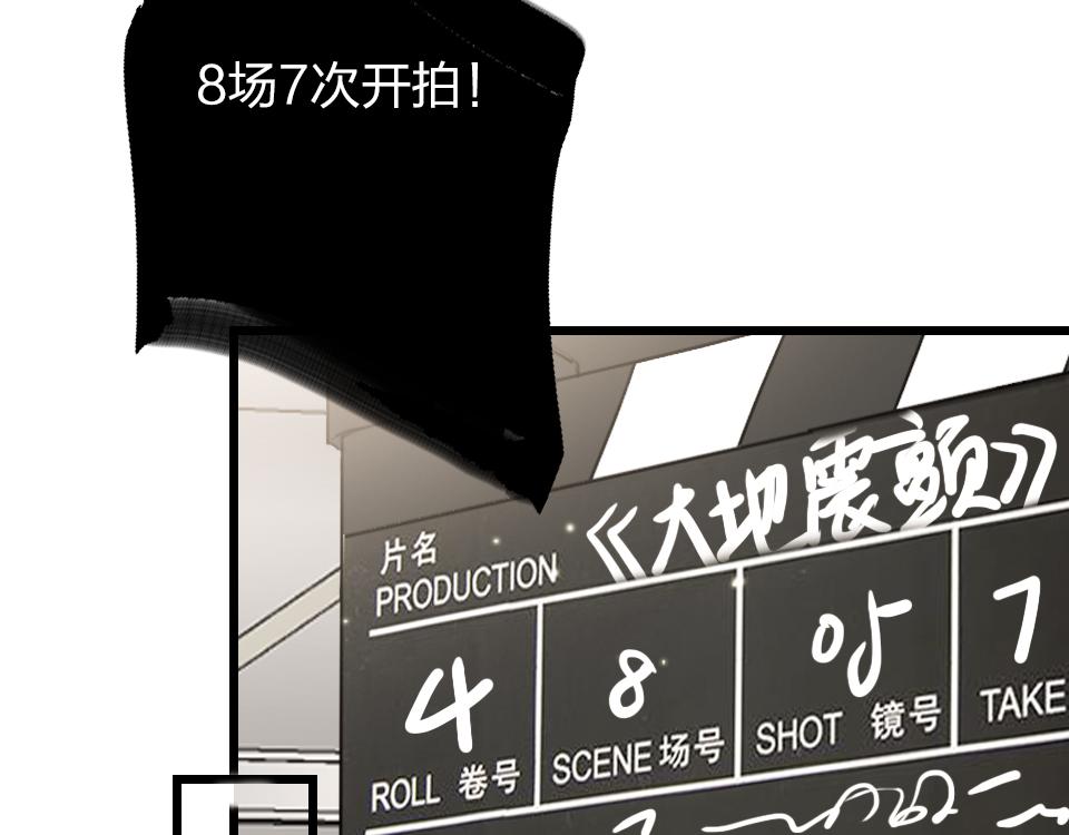 第37话   怎么才算喜欢上(1/3)-第39话