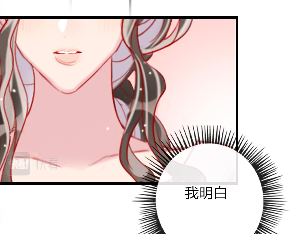 第37话   怎么才算喜欢上(1/3)-第39话