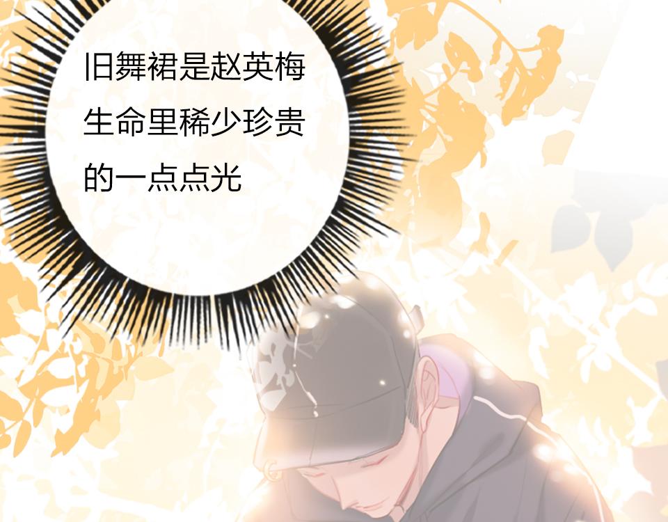 第37话   怎么才算喜欢上(1/3)-第39话