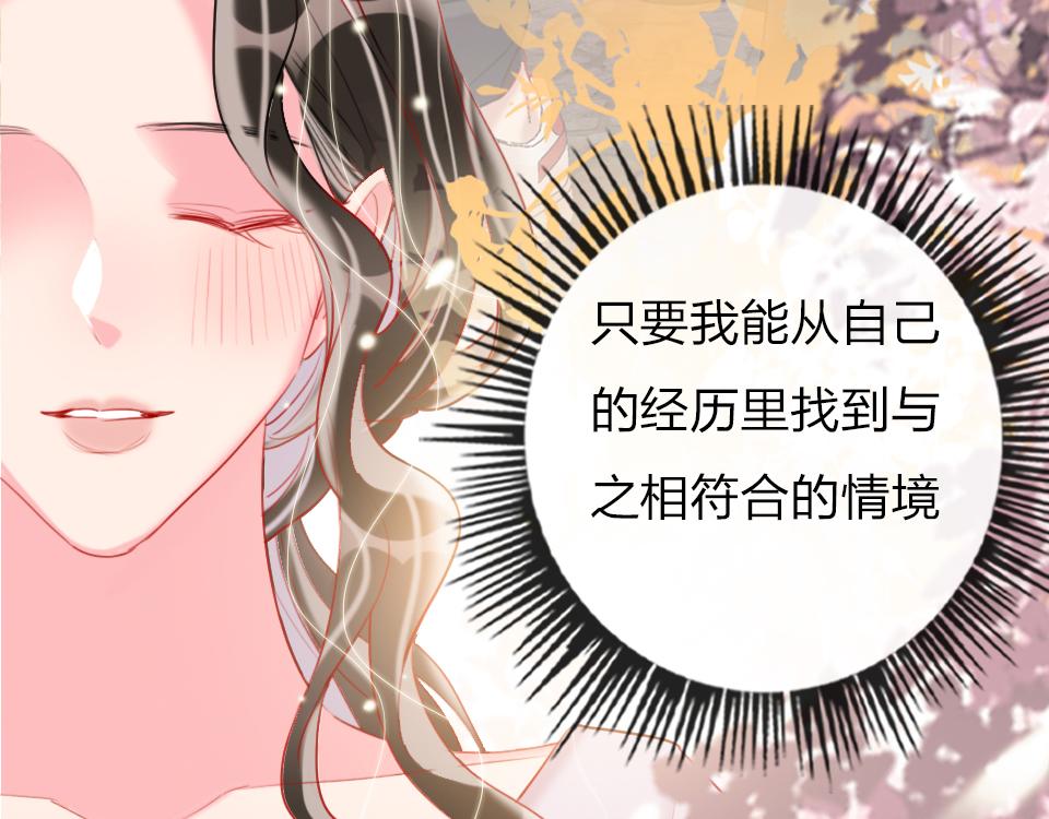 第37话   怎么才算喜欢上(1/3)-第39话