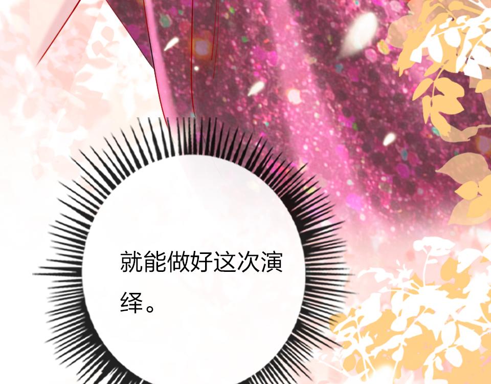 第37话   怎么才算喜欢上(1/3)-第39话