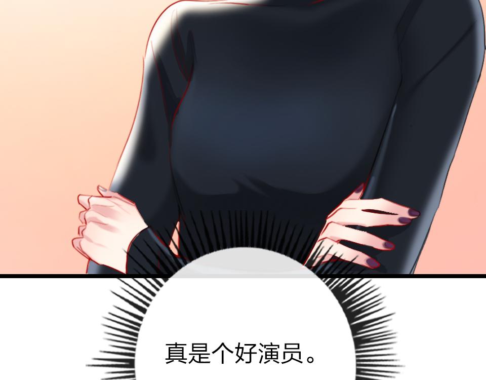 第37话   怎么才算喜欢上(1/3)-第39话