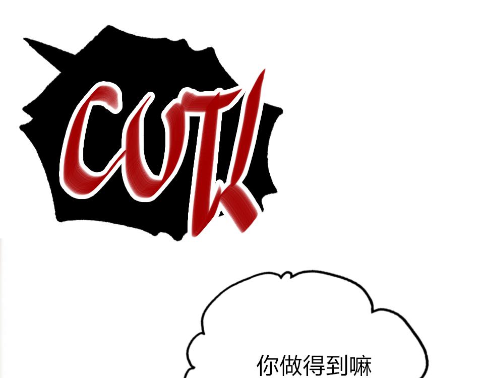 第37话   怎么才算喜欢上(1/3)-第39话