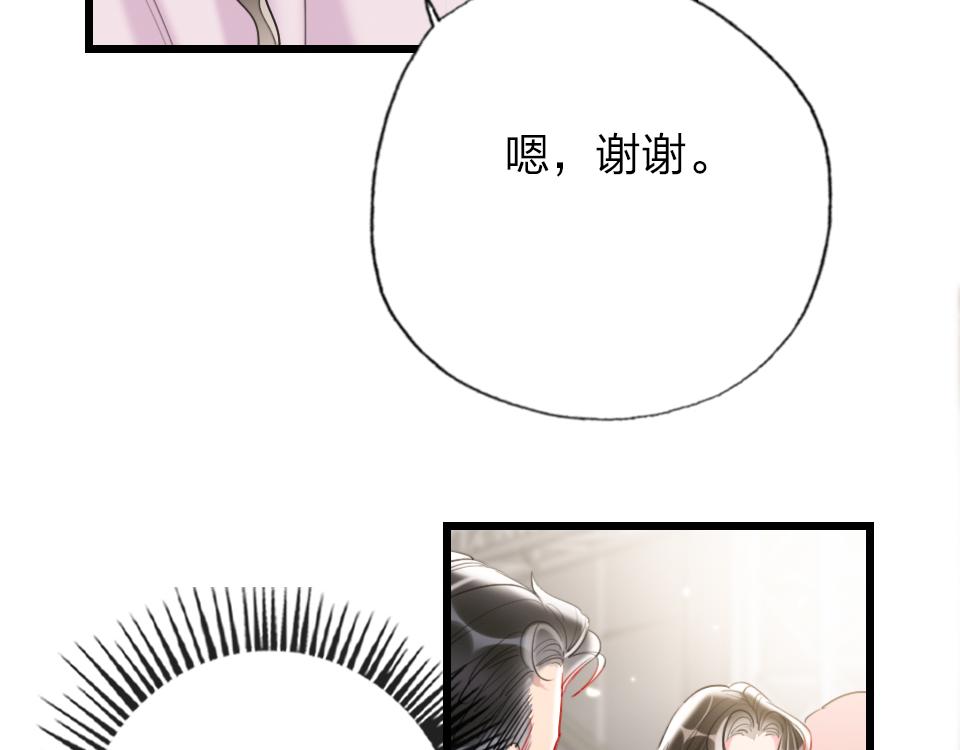 第37话   怎么才算喜欢上(1/3)-第39话