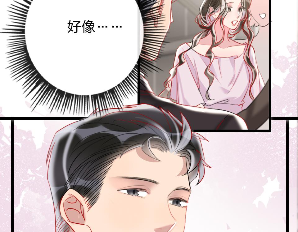 第37话   怎么才算喜欢上(1/3)-第39话