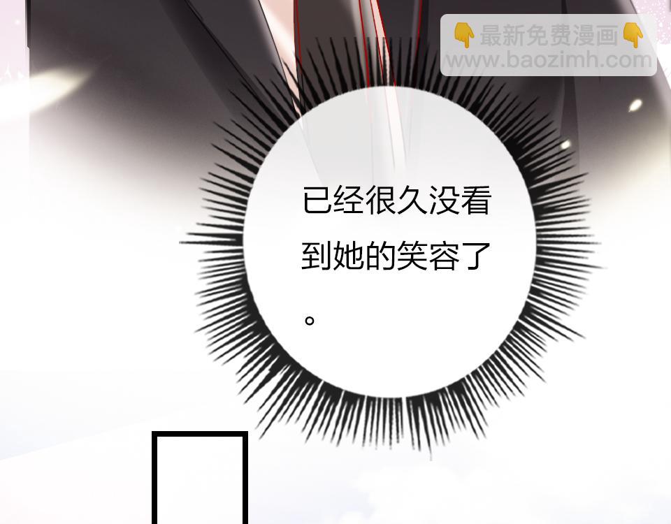 第37话   怎么才算喜欢上(1/3)-第39话