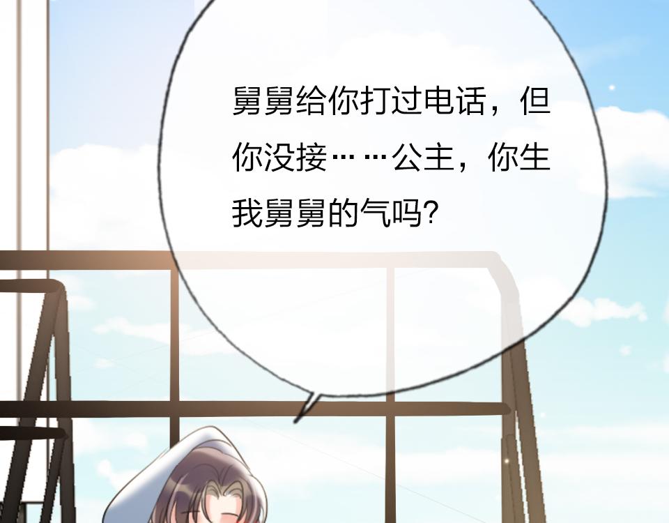 第37话   怎么才算喜欢上(1/3)-第39话