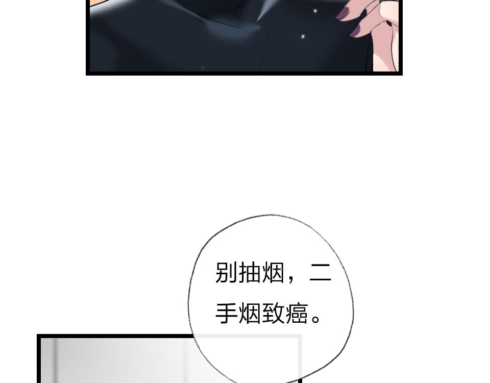 第37话   怎么才算喜欢上(1/3)-第39话