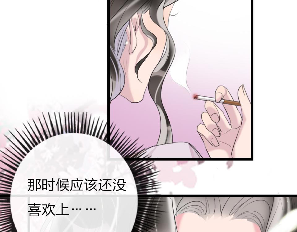 第37话   怎么才算喜欢上(1/3)-第39话