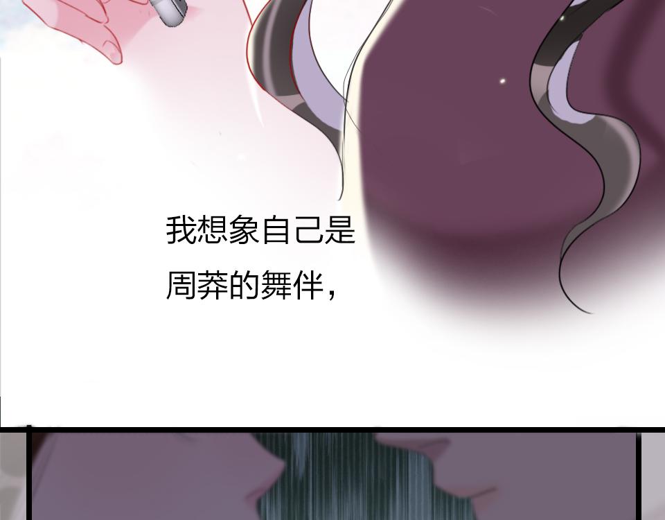 第39话  不愿说出的事(1/3)-第41话