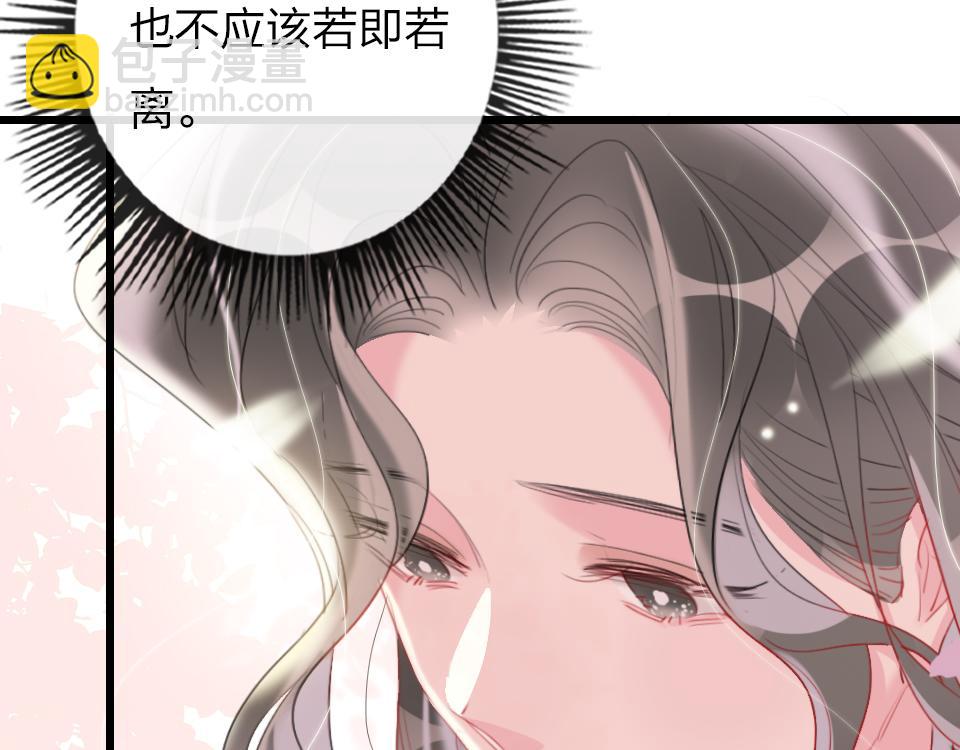 第39话  不愿说出的事(1/3)-第41话