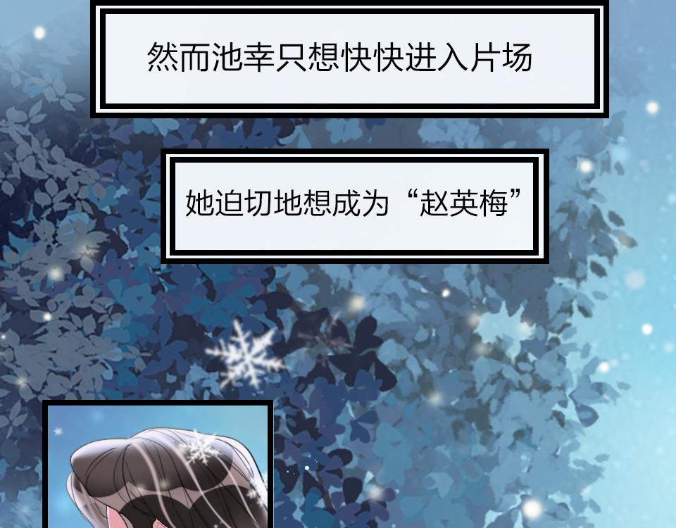 第39话  不愿说出的事(1/3)-第41话