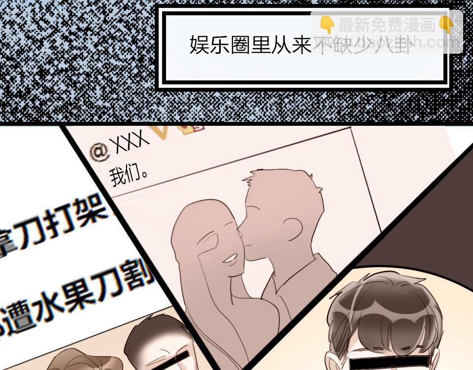 第39话  不愿说出的事(1/3)-第41话