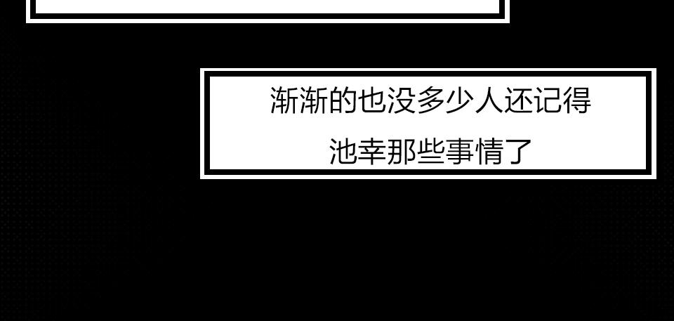 第39话  不愿说出的事(1/3)-第41话